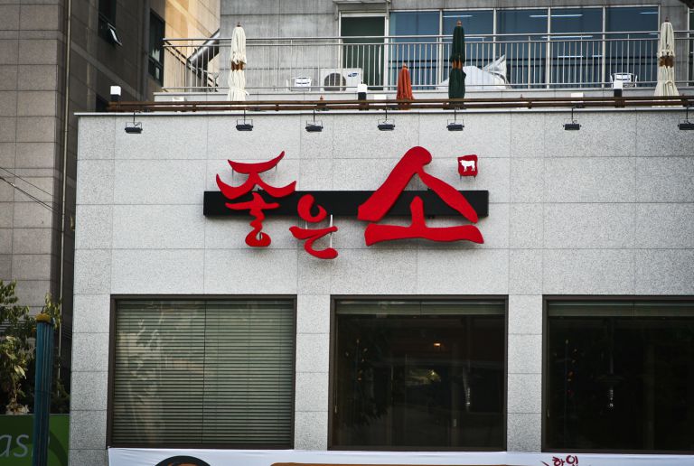 LED채널제작과정