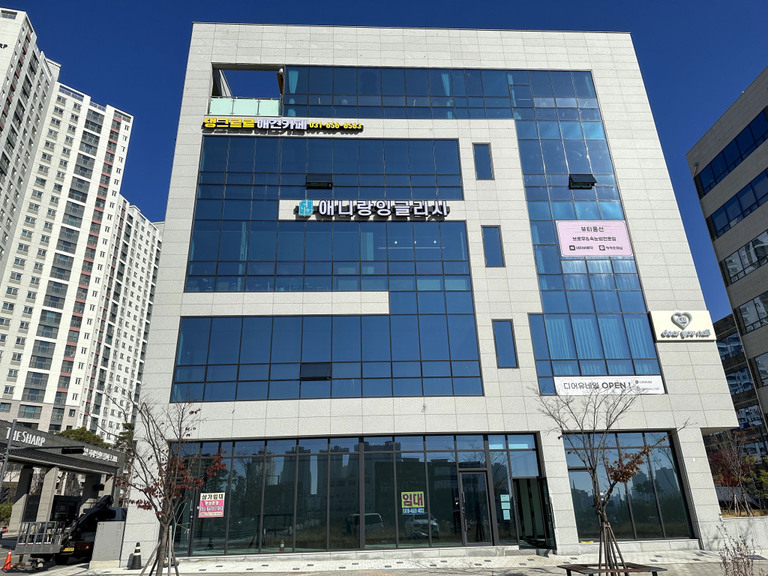 LED조명 채널간판 : 애니랑잉글리시