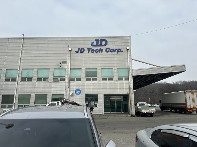 전면간판 비조명 찬넬 : JD Tech Corp.