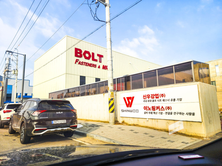 LED조명 채널간판 : BOLT