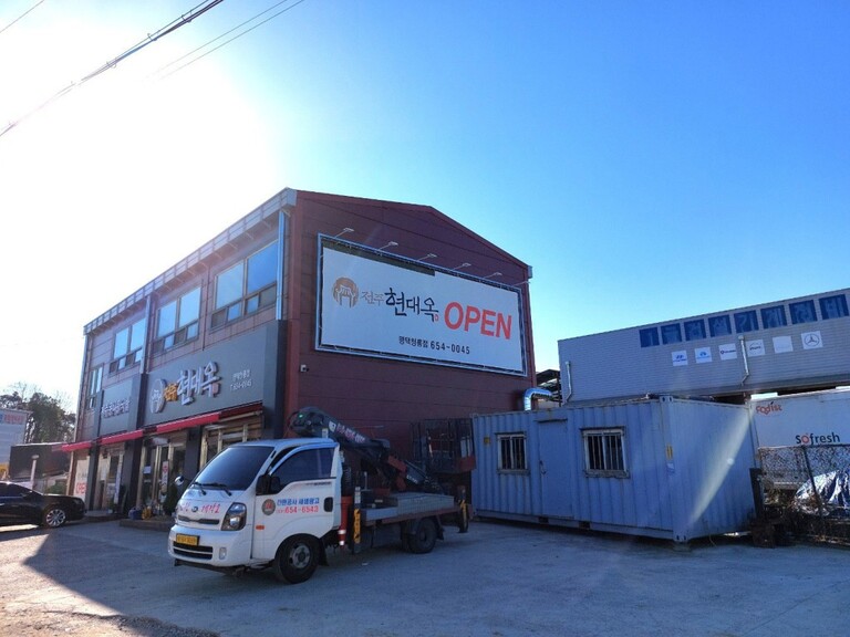 현수막 작업사례