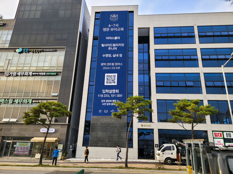 현수막 작업사례