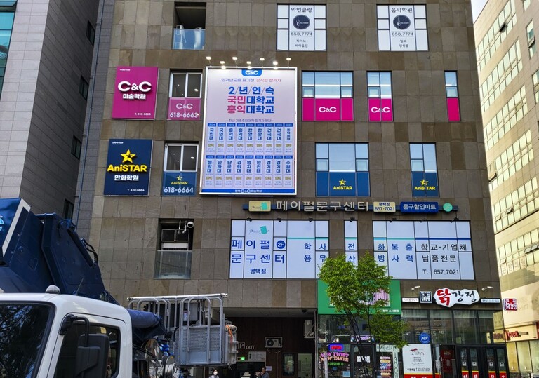 현수막  + 철제 프레임 작업사례