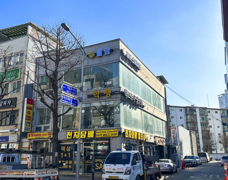 LED조명 채널간판 : 홀덤 골드스페이드