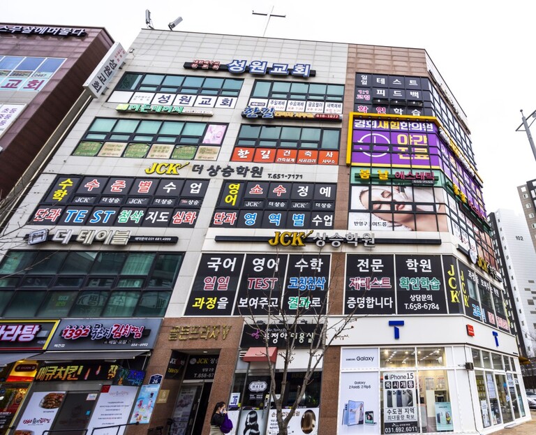 외부선팅 + 채널간판 : JCK상승학원