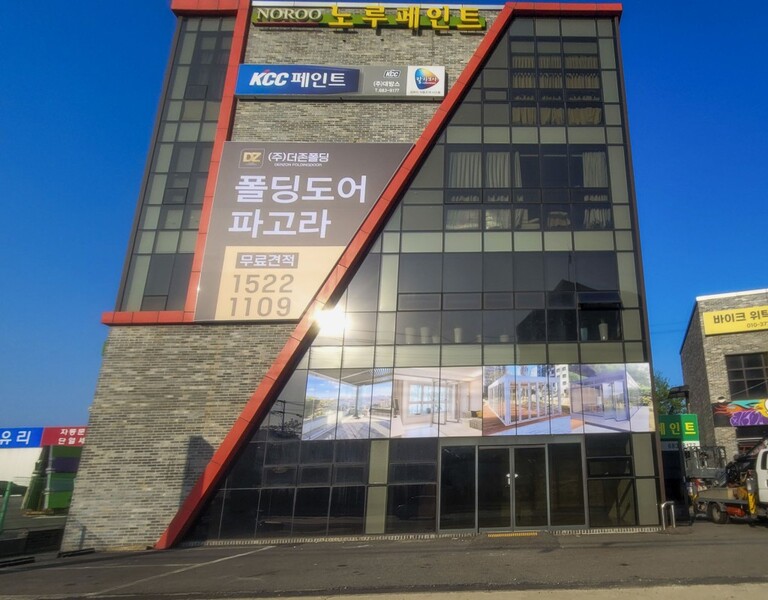 실사 이용한 전면 : (주)더존폴딩