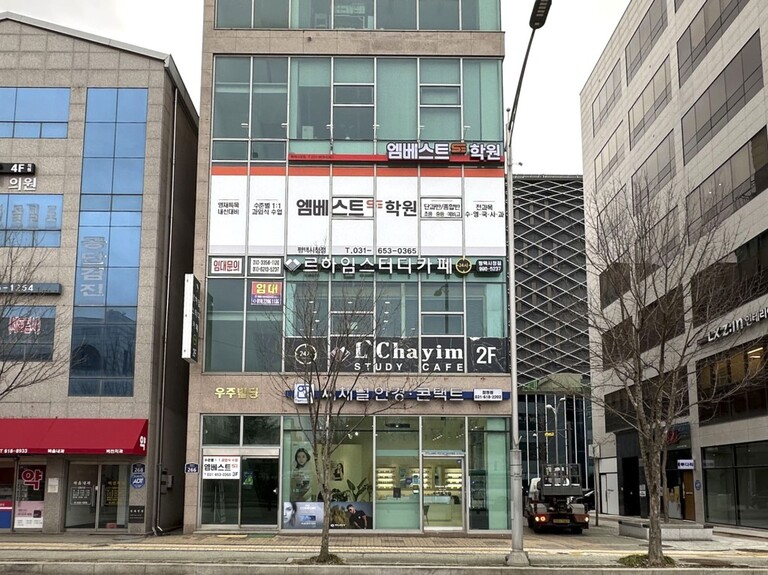 외부선팅 + 채널간판 : 엠베스트학원