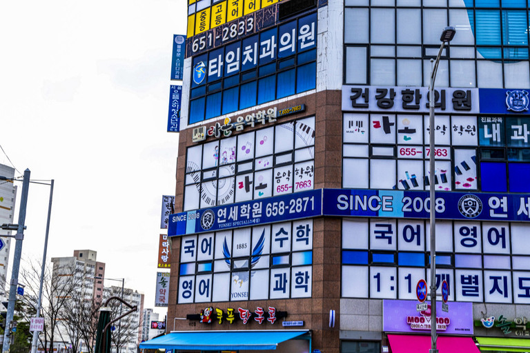LED조명 채널간판 : 라온음악학원