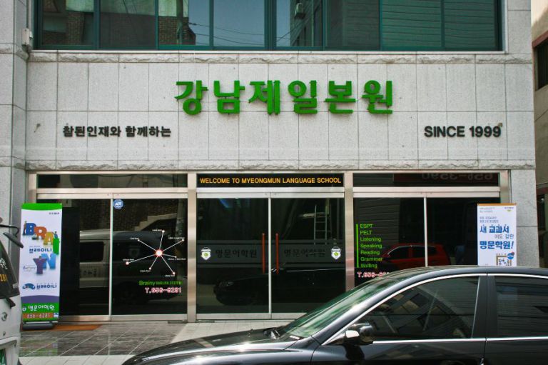 LED 조명용 채널 