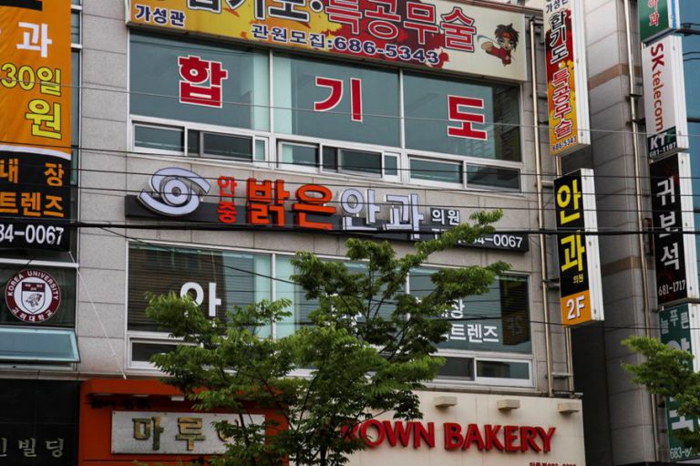 LED 조명용 채널 