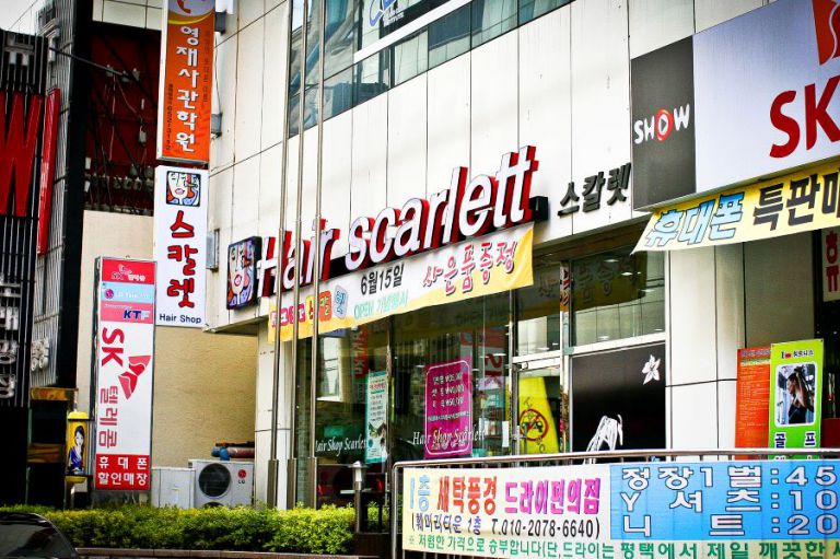 LED 조명용 채널 