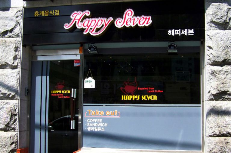 LED 조명용 채널 