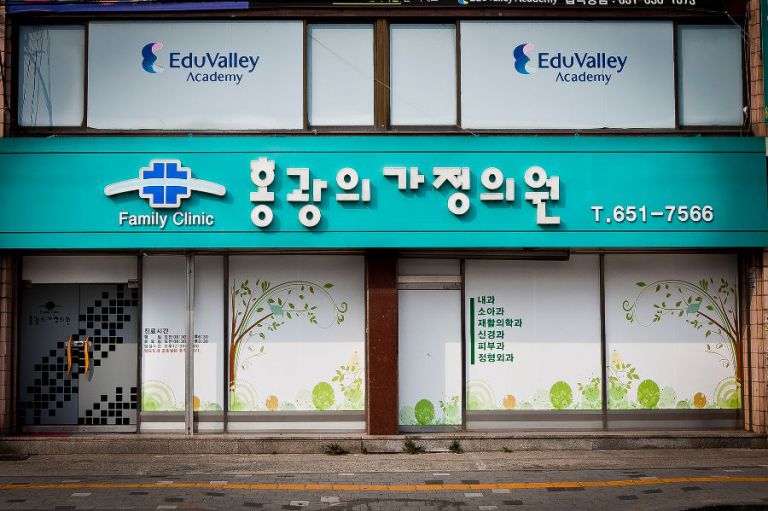 LED 조명용 채널 