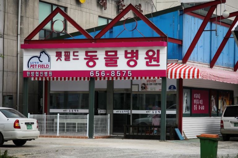 LED 조명용 채널 