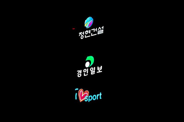 LED 조명용 채널 