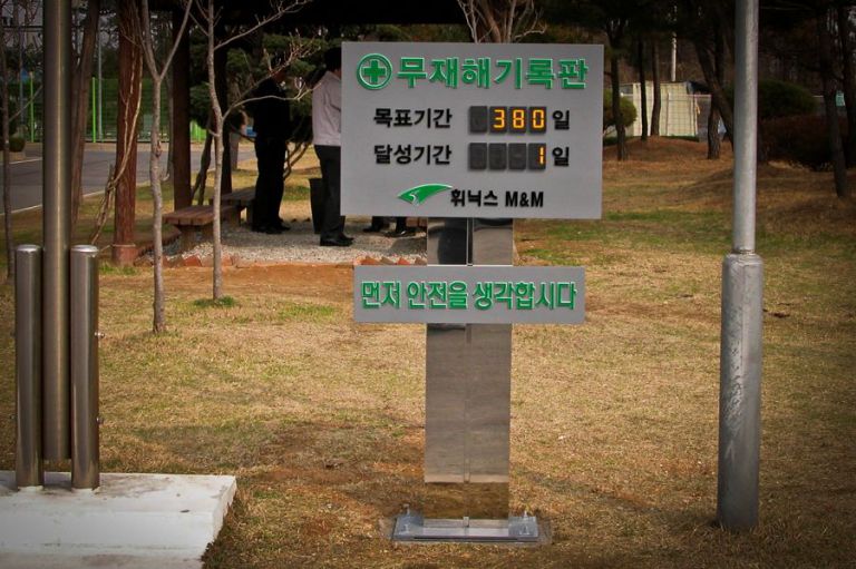 안내판 종합모음