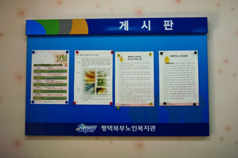 안내판 종합모음