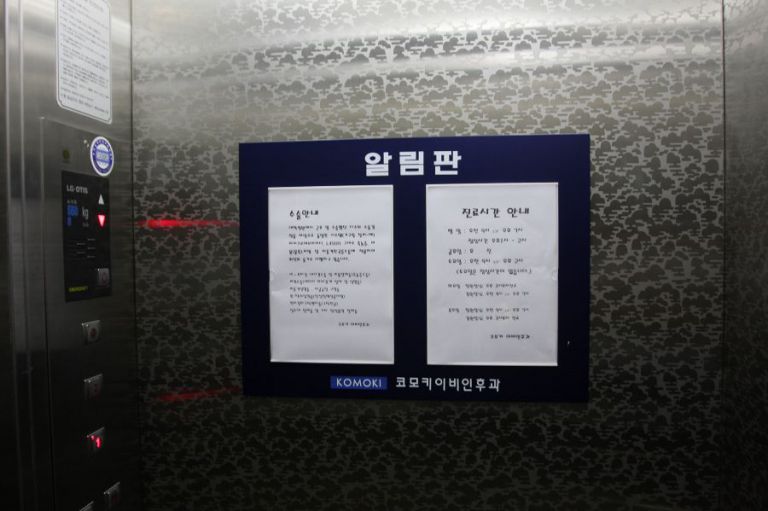 안내판 종합모음