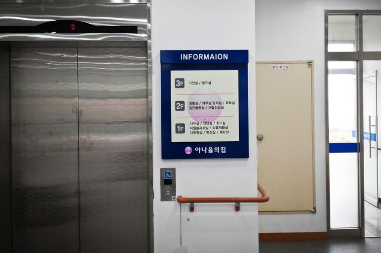 안내판 종합모음