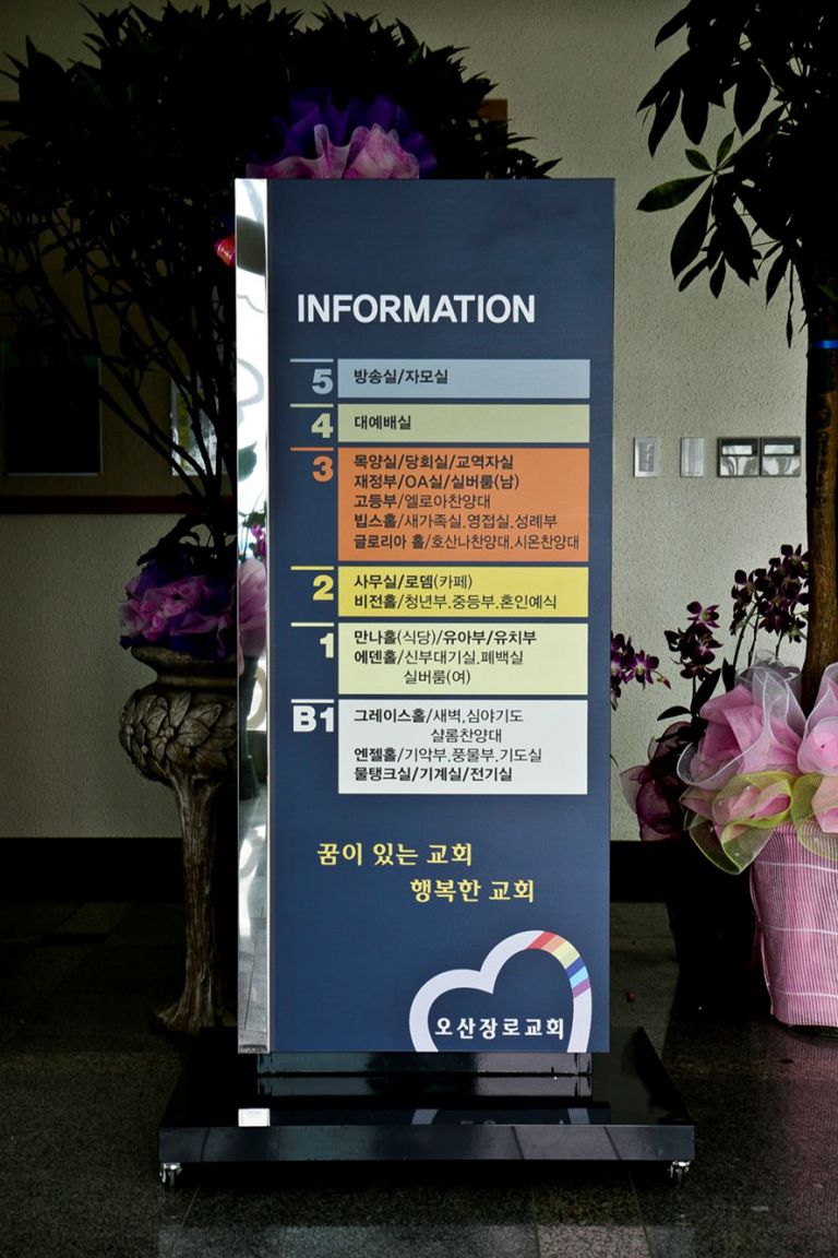 안내판 종합모음