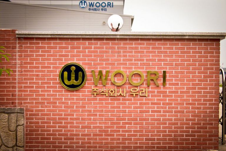 현판 