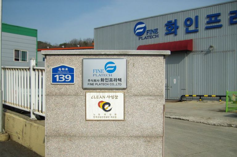 현판 