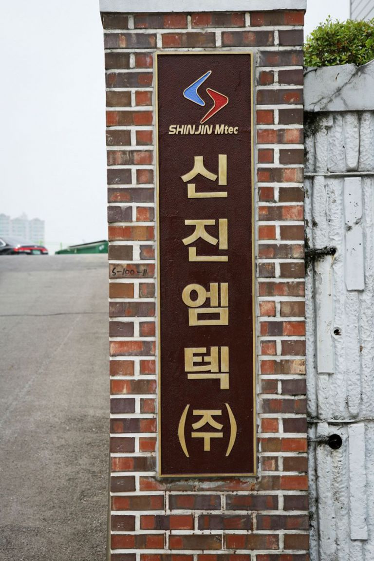 현판 