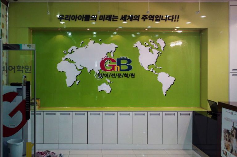 회사 로비 쇼룸 시공