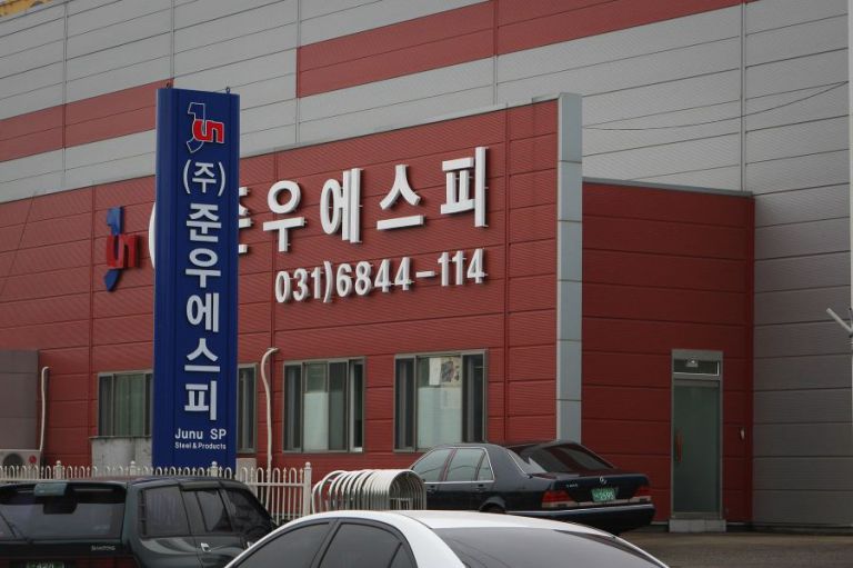 돌출형 지주형 간판 모음