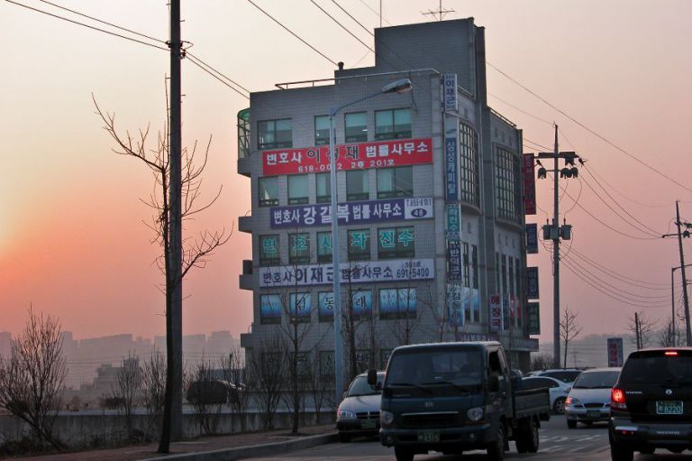 실사 이용한 전면 /돌출간판