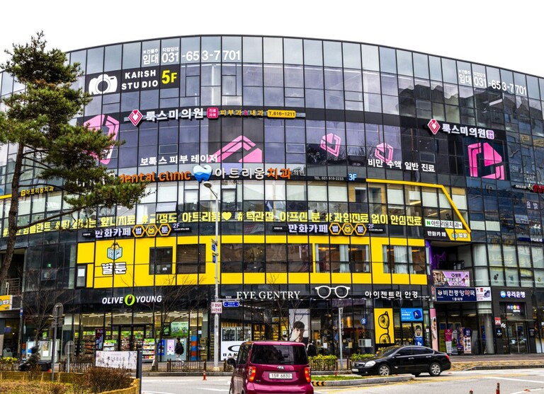 룩스미의원 피부과 내과