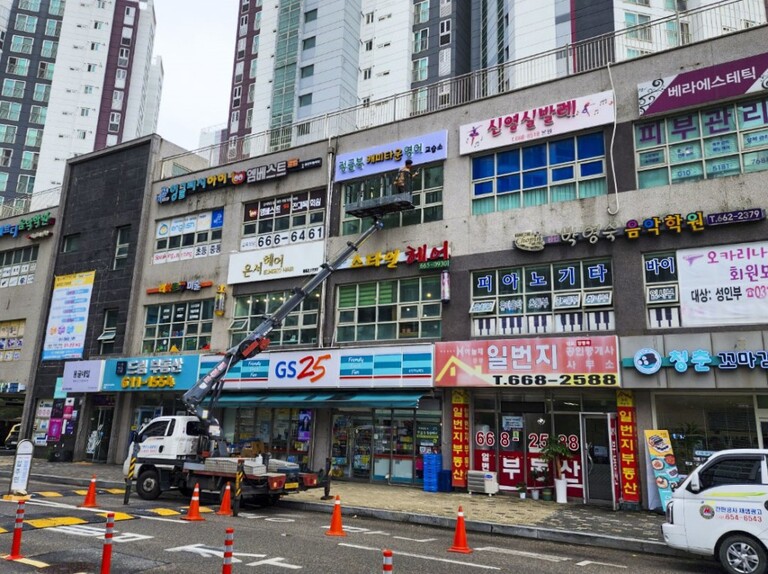  정글북 옥외간판시공