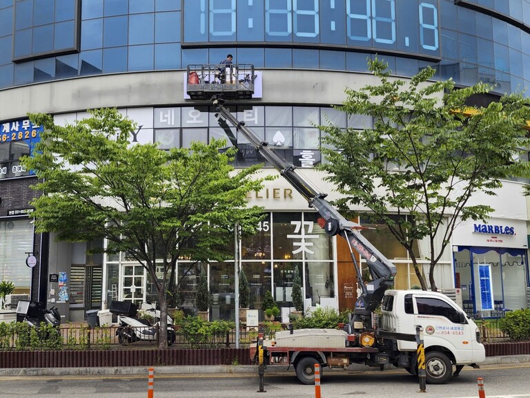 네오시티 옥외광고시공(선팅,간판)