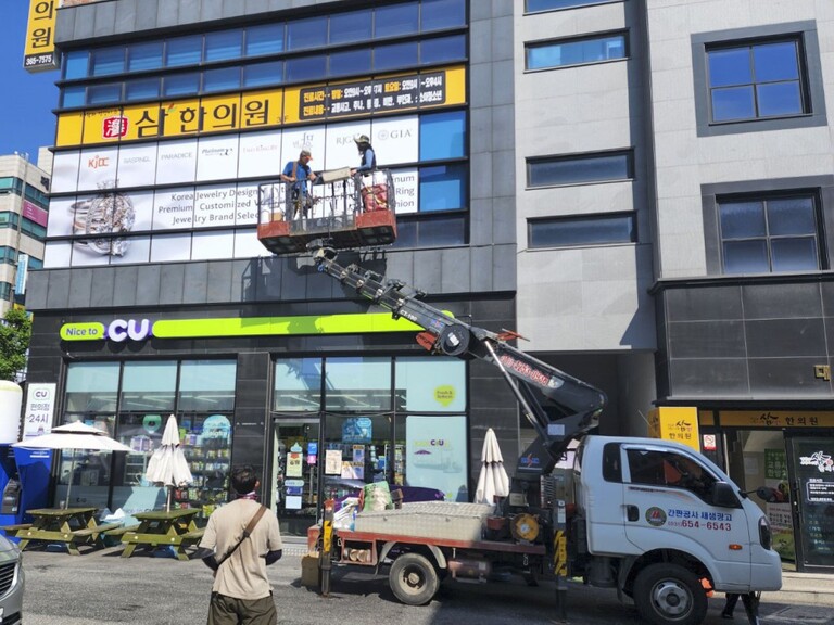 KJDC 옥외광고시공(선팅)