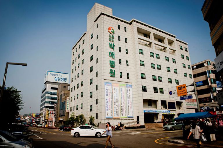 평택박애병원 전면간판