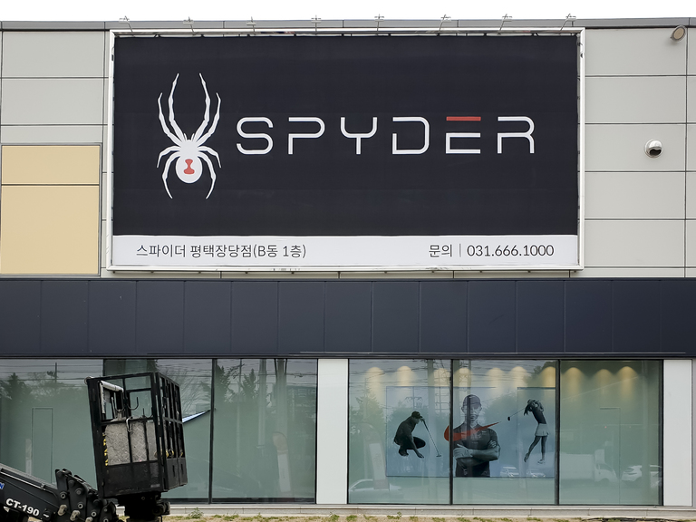 SPYDER(스파이더) 전면간판 시공