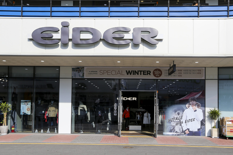 EIDER(아이더) 전면간판 시공