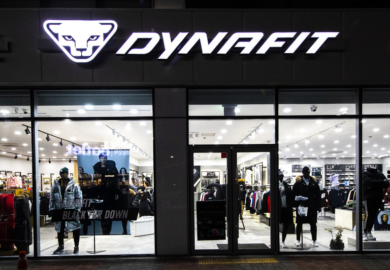 DYNAFIT(다이나핏) 전면간판 시공