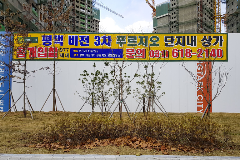 현수막 작업사례