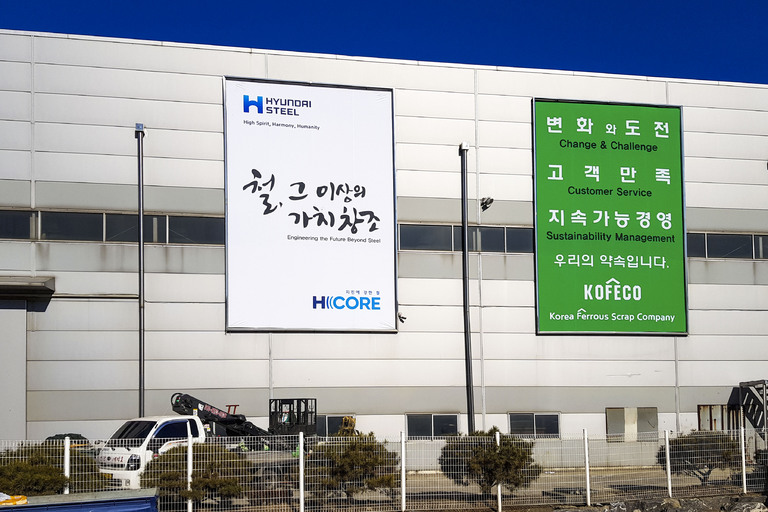 현수막 작업사례