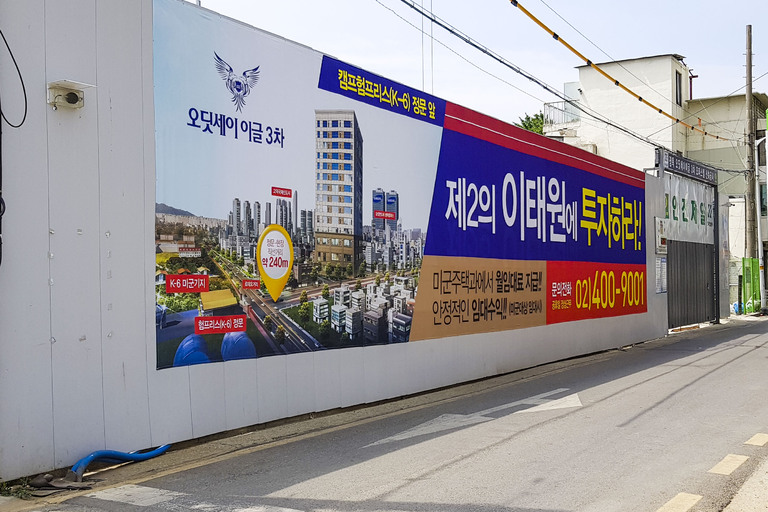 현수막 작업사례