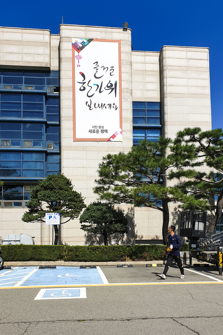 현수막 작업사례