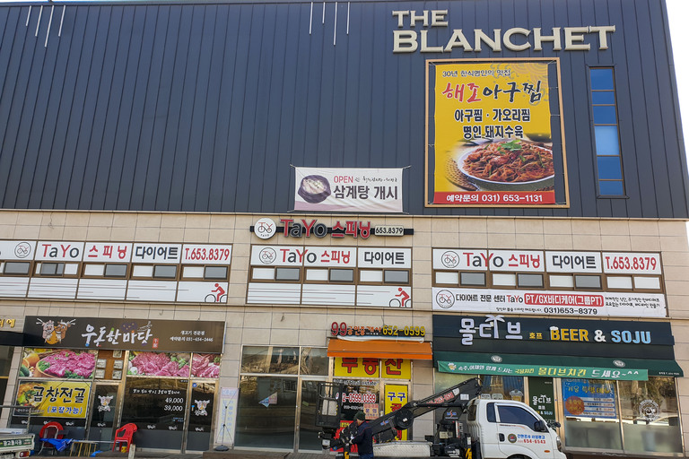 현수막 작업사례