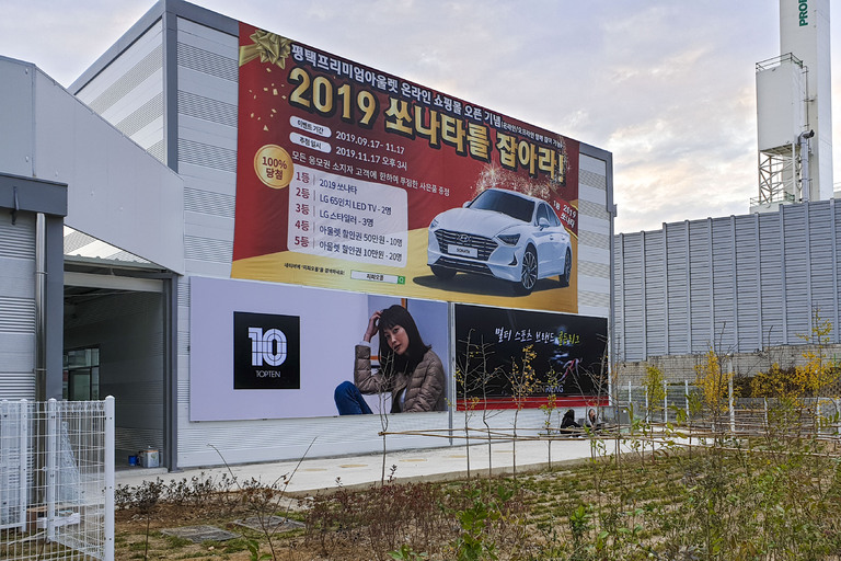 현수막 작업사례
