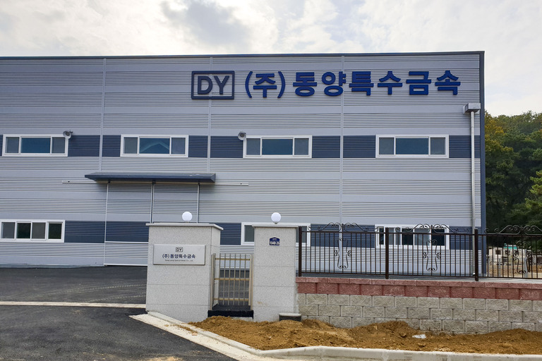 (주)동양특수금속 전면간판 비조명 찬넬 시공