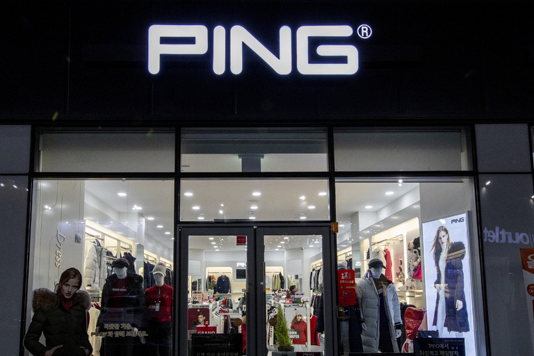 PING(핑) 전면간판 조명 찬넬 시공