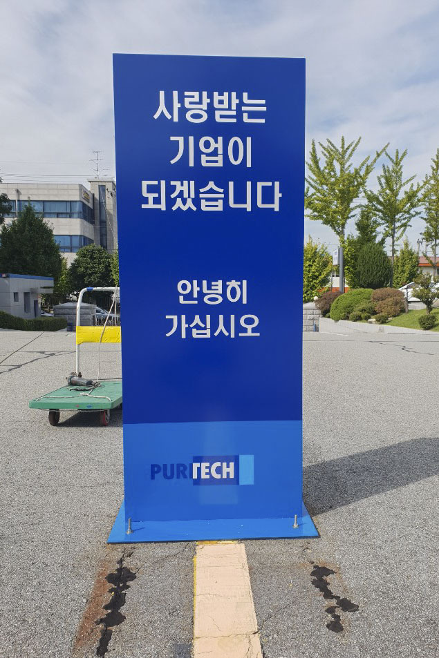 지주형 간판 시공 