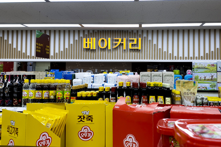 베이커리 실내간판 조명 
