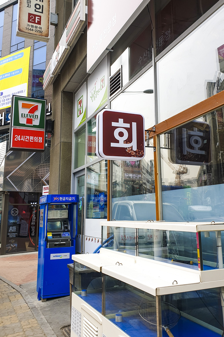 돌출형 간판