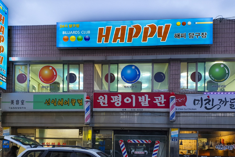 실사 이용한 전면 / 돌출 간판